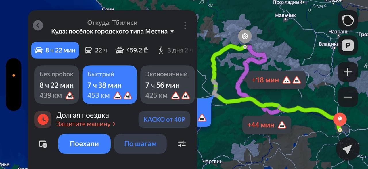 На машине в Сванетию из Тбилиси: маршрут и расстояния